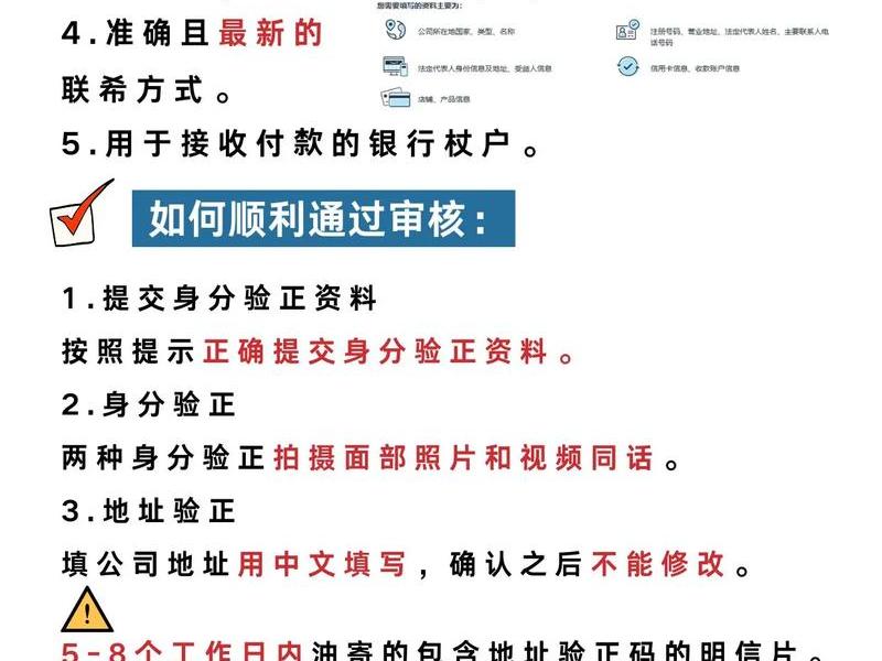 亚马逊如何建站开店教程视频、亚马逊如何建站开店教程视频大全 亚马逊如何建站开店教程视频、亚马逊如何建站开店教程视频大全