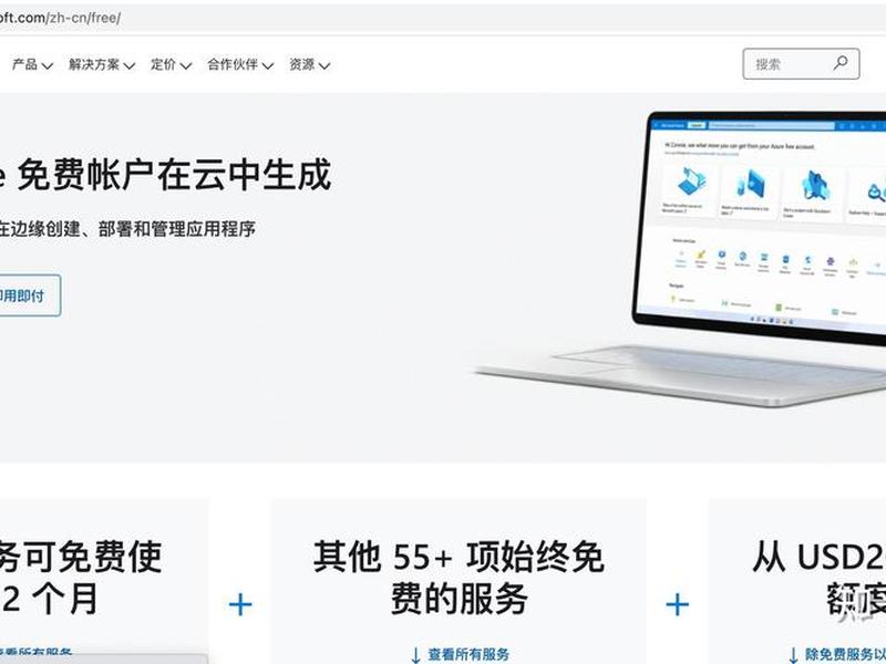 微软云服务集成教程、微软云服务集成教程pdf 微软云服务集成教程、微软云服务集成教程pdf