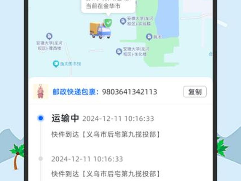 优速软件下载 优速快递软件下载 优速软件下载 优速快递软件下载