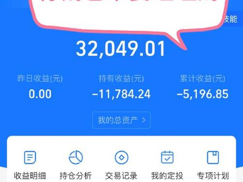 星聚宝上面在线赚钱是真的吗(星聚宝赚钱是真的吗知乎) 星聚宝上面在线赚钱是真的吗(星聚宝赚钱是真的吗知乎)