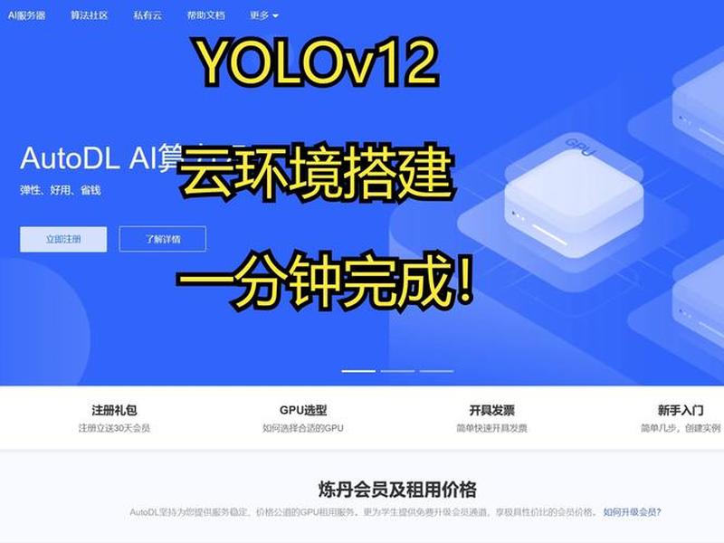 傻瓜式网站一键搭建 - 傻瓜式网站建设