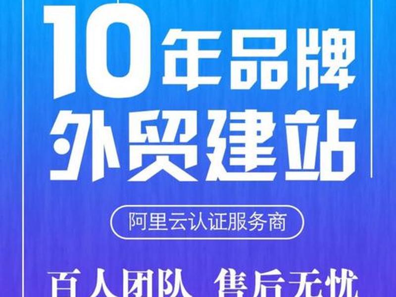 松江外贸网站优化 外贸网站排名优化公司