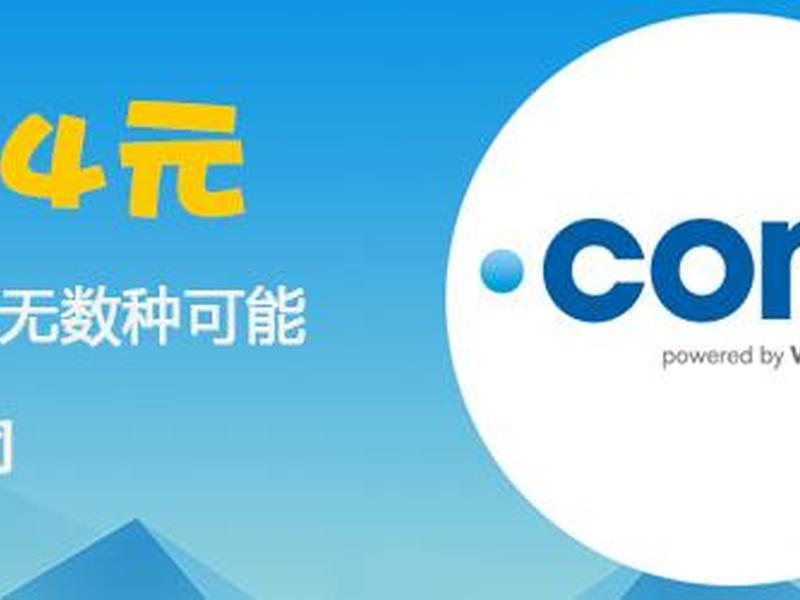 康乐虚拟主机管理系统、康乐虚拟主机管理系统怎么用