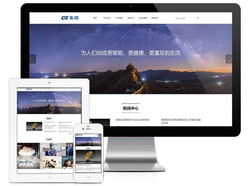用模板快速建站 - 用模板快速建站的软件 用模板快速建站 - 用模板快速建站的软件