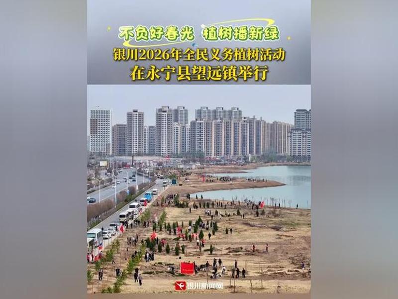 永宁发布 - 永宁发展 永宁发布 - 永宁发展