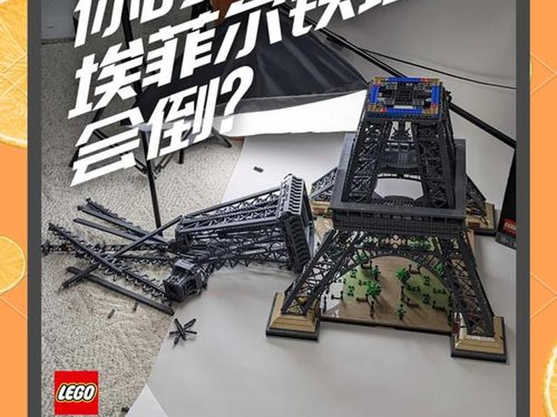 乐高搭建站牌视频教程大全;乐高搭建站牌视频教程大全下载 乐高搭建站牌视频教程大全;乐高搭建站牌视频教程大全下载