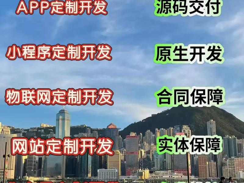 郑州app开发小程序,郑州app开发小程序有哪些 郑州app开发小程序,郑州app开发小程序有哪些
