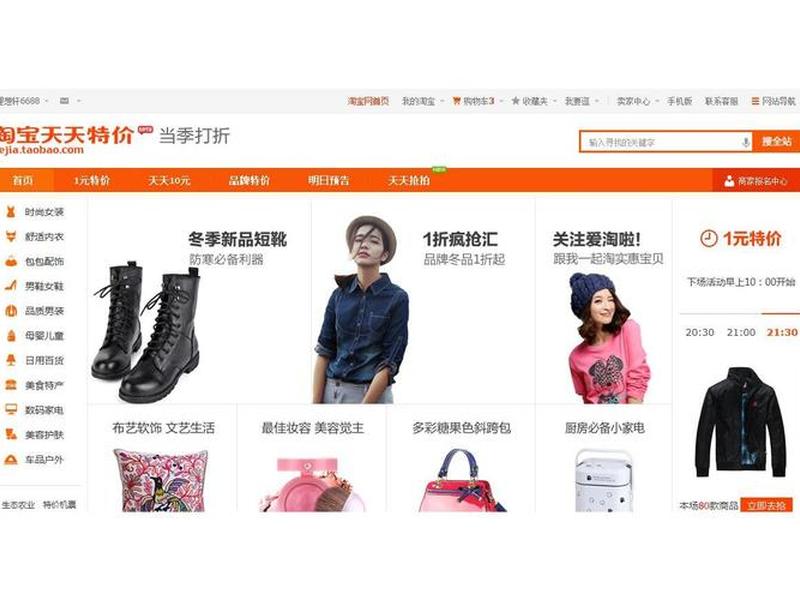 淘宝客cms导购,淘客cms导购网站 淘宝客cms导购,淘客cms导购网站
