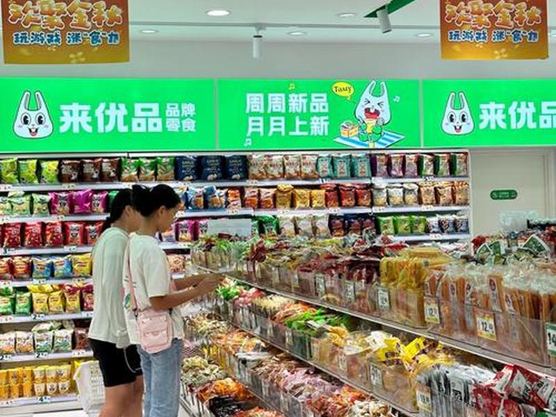品优商城的官方网站 品优商城的官方网站是多少 品优商城的官方网站 品优商城的官方网站是多少