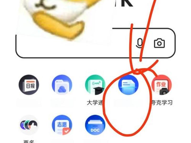 夸克怎么创建一个策划文档;夸克怎么新建文档 夸克怎么创建一个策划文档;夸克怎么新建文档