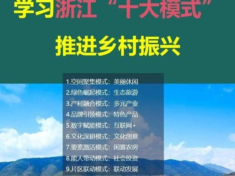 浙江建设如何（浙江建设政务网）