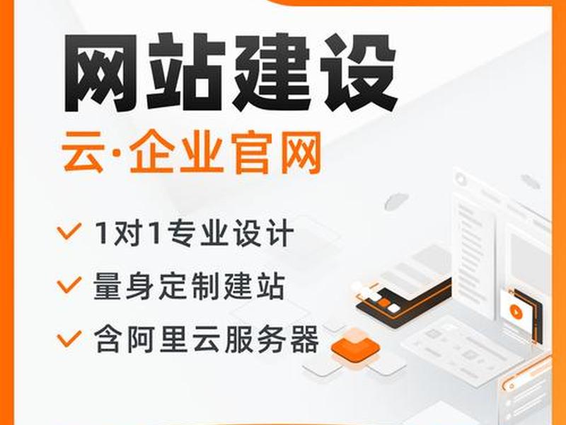 如何做淘宝联盟建站教程、如何做淘宝联盟建站教程视频 如何做淘宝联盟建站教程、如何做淘宝联盟建站教程视频