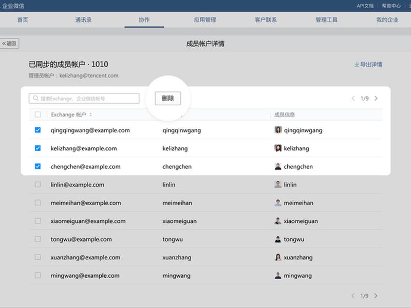 企业网站的邮箱;企业网站的邮箱是什么 企业网站的邮箱;企业网站的邮箱是什么