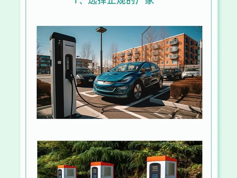 挚达充电桩安装怎么加盟、挚达充电桩安装怎么加盟代理 挚达充电桩安装怎么加盟、挚达充电桩安装怎么加盟代理