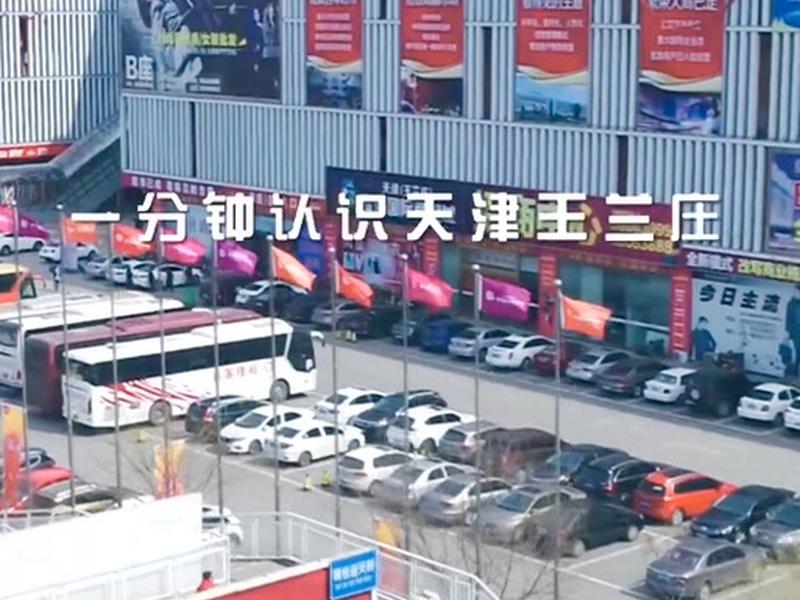 天津的外贸行业怎么样,天津的外贸行业怎么样啊 天津的外贸行业怎么样,天津的外贸行业怎么样啊