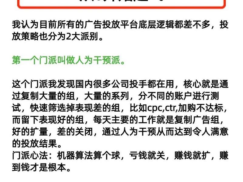 脸书独立站建站教程 脸书独立站怎么做 脸书独立站建站教程 脸书独立站怎么做