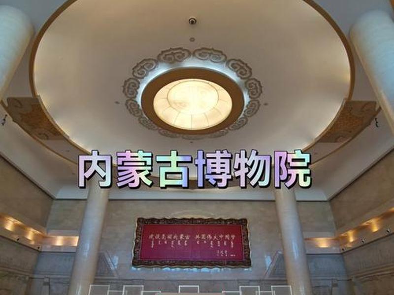 内蒙古建筑信息平台 内蒙古建筑信息平台官网 内蒙古建筑信息平台 内蒙古建筑信息平台官网