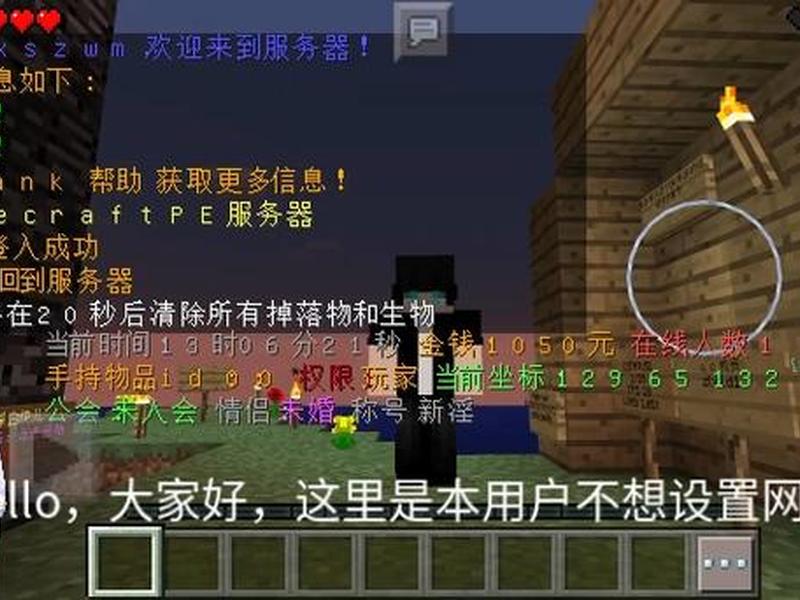 我的世界服务器建造 - 我的世界建造服务器的指令大神才知道 我的世界服务器建造 - 我的世界建造服务器的指令大神才知道