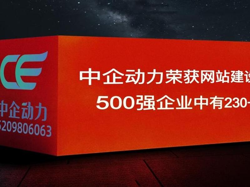 中企动力企业登陆、中企动力企业登陆官网 中企动力企业登陆、中企动力企业登陆官网