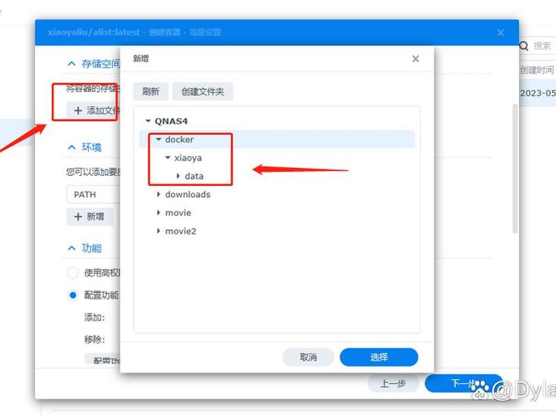 群晖装宝塔面板 - 群晖安装宝塔面板 群晖装宝塔面板 - 群晖安装宝塔面板