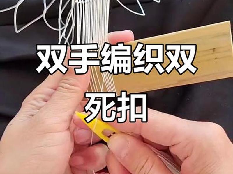 织网建站教程,新手织网教程 织网建站教程,新手织网教程
