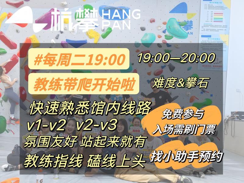 模拟攀岩软件 模拟攀岩软件下载 模拟攀岩软件 模拟攀岩软件下载