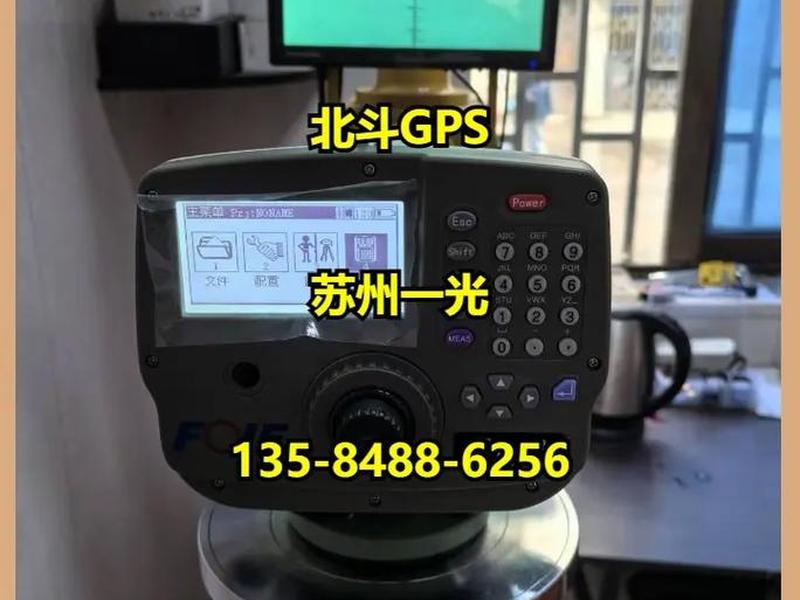 苏一光rtk点校正 - 苏一光rtk点校正在哪里 苏一光rtk点校正 - 苏一光rtk点校正在哪里