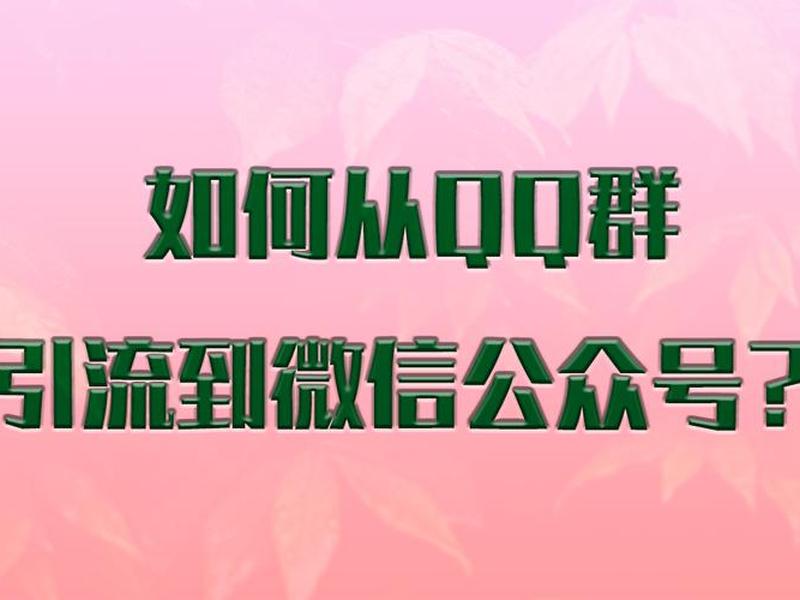 泰州外贸推广引流方案，泰州外贸推广引流方案公示