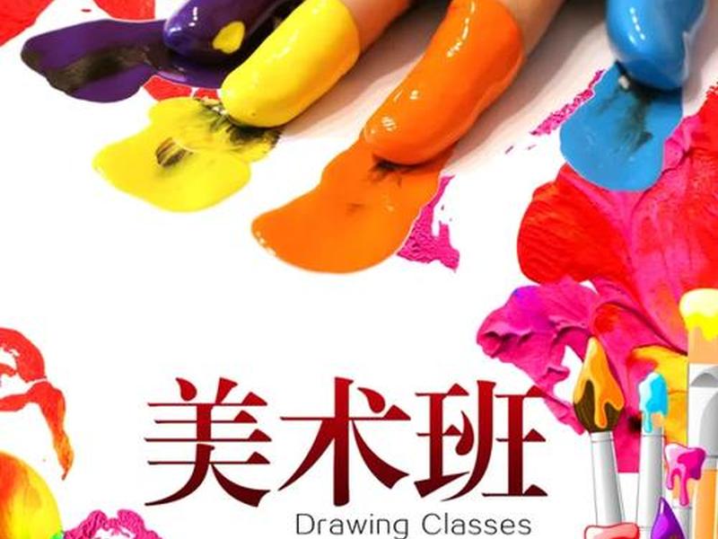 启蒙培训宣传,启蒙培训宣传图片 启蒙培训宣传,启蒙培训宣传图片