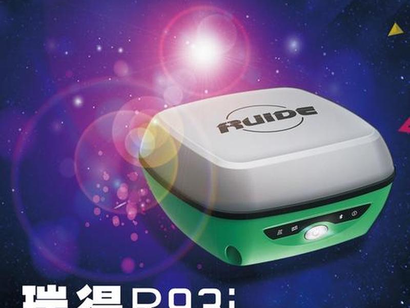 瑞得gpsr93i使用 - 瑞得gpsR93i使用方法 瑞得gpsr93i使用 - 瑞得gpsR93i使用方法