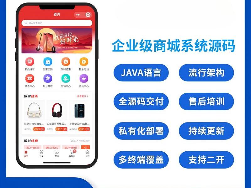 商城模式是什么意思、商城是指什么 商城模式是什么意思、商城是指什么