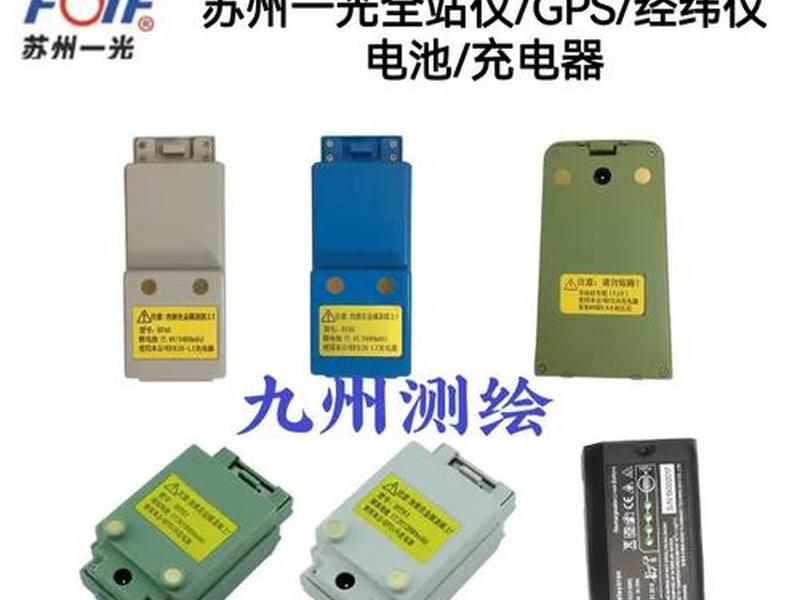 全站仪rts112说明书 rts112r5l全站仪视频 全站仪rts112说明书 rts112r5l全站仪视频
