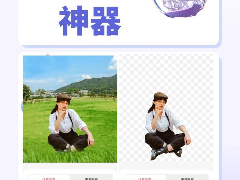 苹果建图软件 - 苹果建图软件下载 苹果建图软件 - 苹果建图软件下载