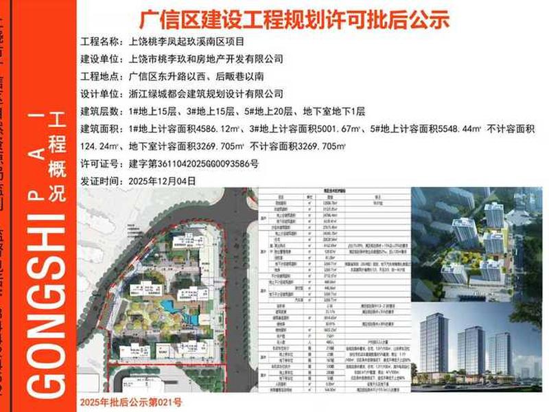 湛江住建局官方网站、湛江住建局官方网站首页 湛江住建局官方网站、湛江住建局官方网站首页