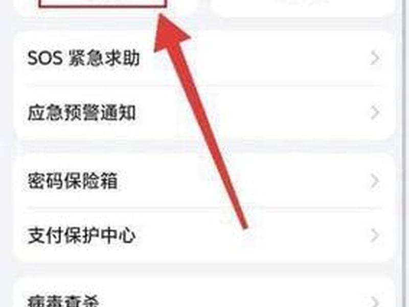 虚拟空间怎么打开 - 虚拟空间怎么打开手机 虚拟空间怎么打开 - 虚拟空间怎么打开手机