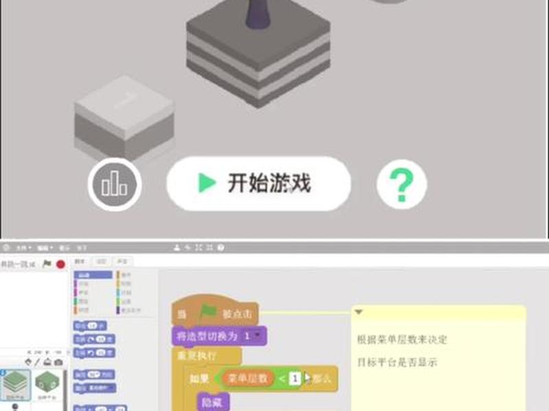 手教编程、手工编程教学