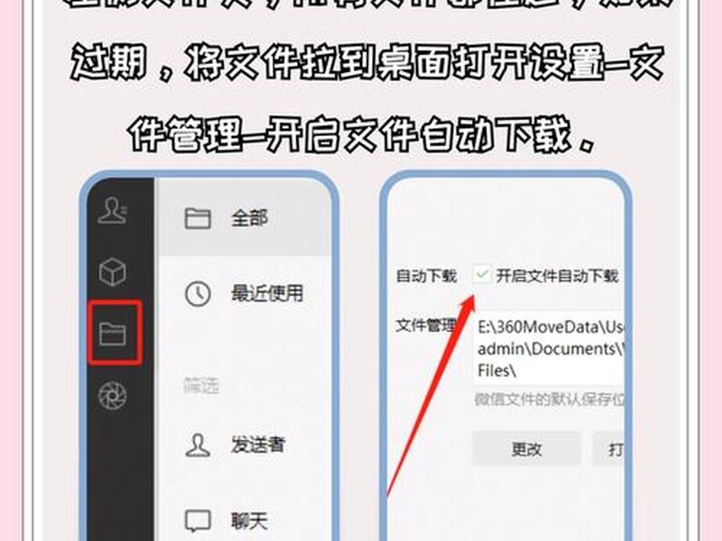 文件创建后怎样上传、文件创建后怎样上传到微信 文件创建后怎样上传、文件创建后怎样上传到微信