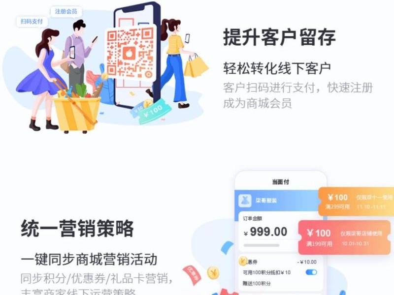 乔拓云建站怎么建小程序 - 乔拓云网站建设 乔拓云建站怎么建小程序 - 乔拓云网站建设