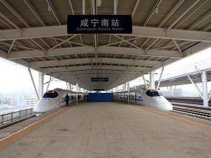 咸宁站最早选址是哪里,咸宁站是哪个火车站 咸宁站最早选址是哪里,咸宁站是哪个火车站