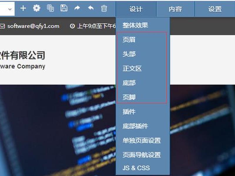 起飞页建好的网站怎么发布 起飞页建好的网站怎么发布到微信 起飞页建好的网站怎么发布 起飞页建好的网站怎么发布到微信