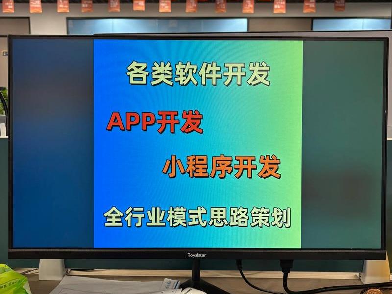 郑州app定制开发推广方案，郑州app定制开发推广方案设计