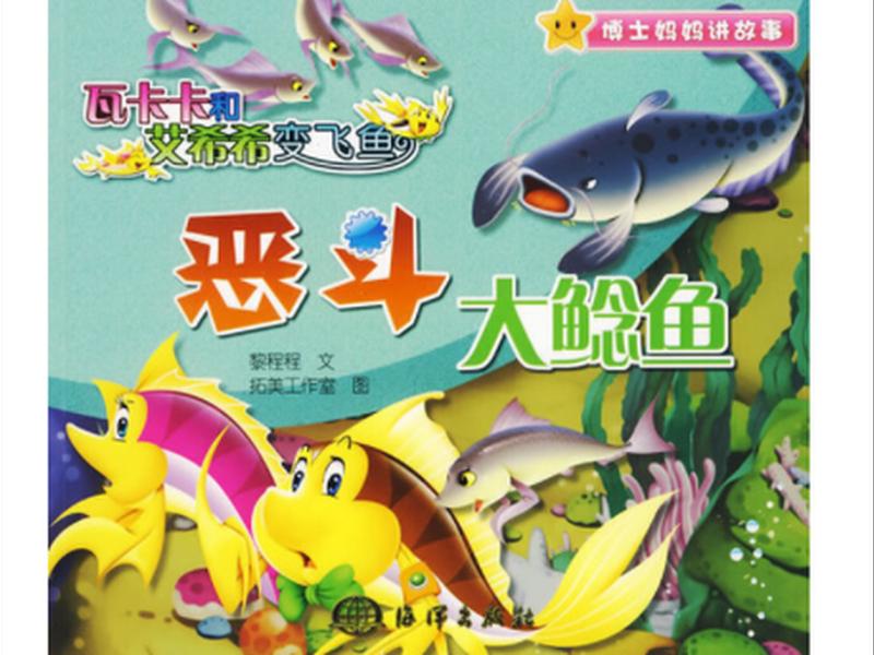 鲶鱼设计,鲶鱼设计工作室官网 鲶鱼设计,鲶鱼设计工作室官网