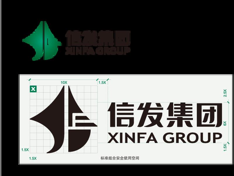 信发建材有限公司；信发建材有限公司张