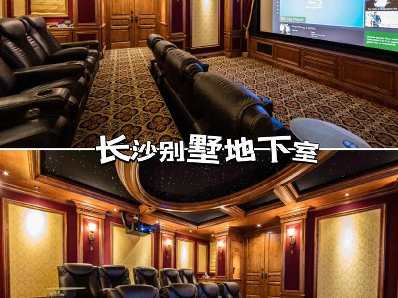 怎么建影院、自家电影院怎么设计 怎么建影院、自家电影院怎么设计