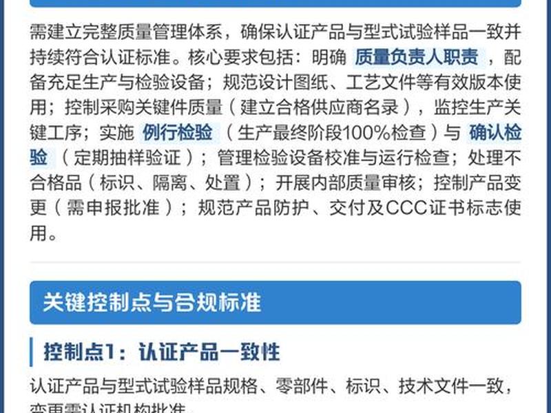 做控制点有什么要求;做控制点有什么要求和条件 做控制点有什么要求;做控制点有什么要求和条件