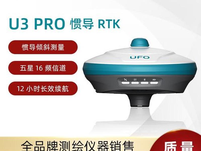 司南导航建站教程，司南导航移动站怎样使用