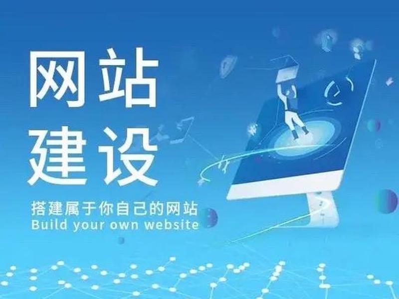 聊城网站建设公司 - 聊城企业网站建设公司 聊城网站建设公司 - 聊城企业网站建设公司