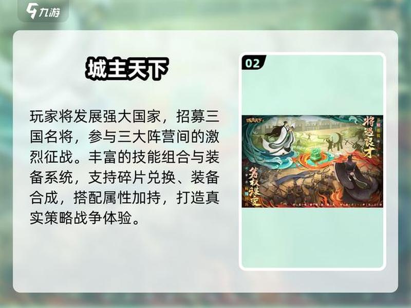 小兵打天下建设策略(小兵打天下建设策略是什么) 小兵打天下建设策略(小兵打天下建设策略是什么)