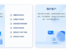 详细外贸建站新手教程、详细外贸建站新手教程pdf