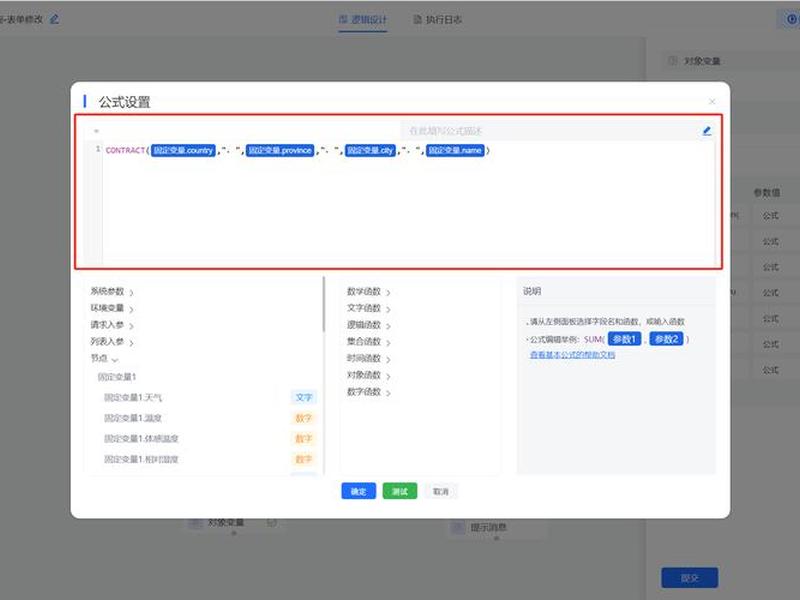用源码编辑器来编一个学习工具、源码编辑器是一款什么编程工具 用源码编辑器来编一个学习工具、源码编辑器是一款什么编程工具